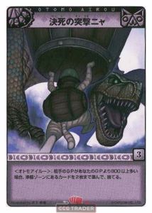 Monster Hunter Promo Cards | CCG Trader