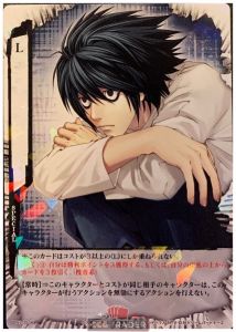L - Death Note TCG | CCG Trader