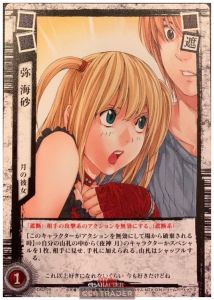 デスノートTCG ブースターVol.2 裁きの旋律【未開封Box】 DEATH NOTE デスノート トレーディングカードゲーム ブースター