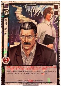 DEATH NOTE トレーディングカード Light Yagami Light Yagami Misa Soichiro #DN2-44 Death Note Trading Card