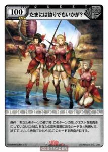 モンスターコレクションTCG 汚染獣オンスロート③ プロモ モンスターコレクションTCG 汚染獣オンスロート③ プロモ