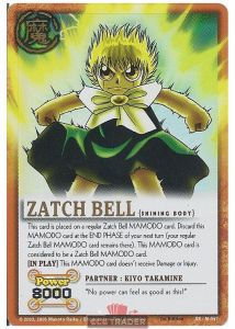 rare zatch bell cards Konjiki No Gash Digital Watch Figure  Lavits Figure The Boreal Zatchbell Extremely Rare First Edition