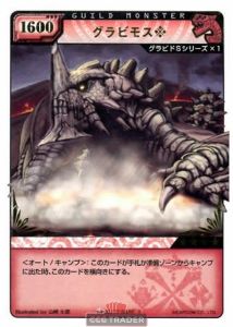 B04 - Golden Fury | CCG Trader