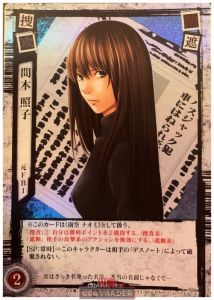 Booster Vol.2 Melody of Judgement | CCG Trader