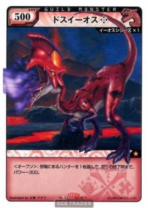 B04 - Golden Fury | CCG Trader