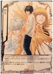 DEATH NOTE トレーディングカード デスノート　再生　プロモDNP-04 Rebirth