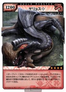 B07 - Arms of Hellfire | CCG Trader B07 - Arms of Hellfire | CCG Trader