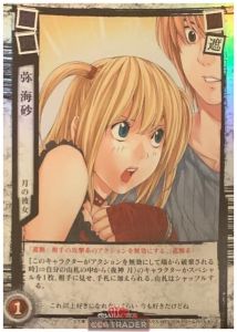 いおりDEATH NOTE TRADING CARD GAME Vol.2 $_57.JPG?set_id=880000500F