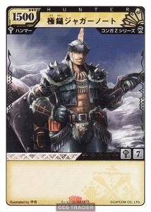 B01 - Shadow of the Forest | CCG Trader B01 - Shadow of the Forest | CCG Trader