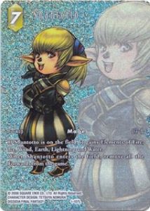 FFTCG イタリア語版 エコー フルアート 10-047R Opus.10