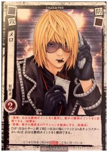 Mello 