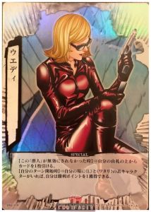 Booster Vol.2 Melody of Judgement | CCG Trader