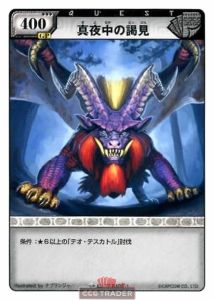 神人類ヨミ　ARS10+ 金シークレット B04 - Golden Fury | CCG Trader