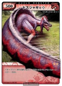 Amazon.co.jp: デュエマ 神アート 氷柱と炎狐の決断