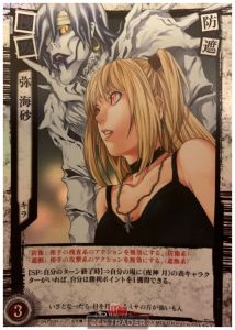 デスノート　カードゲーム　新世界の神　vol.1 71Er5NS2fLL._AC_SY200_QL15_.jpg