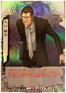 Booster Vol.2 Melody of Judgement | CCG Trader