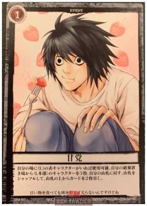 デスノート カード 甘党 DEATH NOTE】TCG Vol.1/DN1-65P 甘党 DEATH
