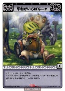 邪帝斧ボアロアックス　原始塊ジュダイナ　百獣槍ジャベレオン　初期　各1枚 邪帝斧ボアロアックス 原始塊ジュダイナ 百獣槍ジャベレオン