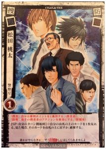 Ex Booster The World | CCG Trader