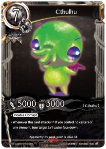 Cthulhu