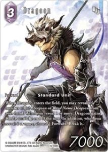 FFTCG アルティミシア　フルアートプレミアム　13-169P スコール 人気商品】 FFTCG アルティミシア フルアートプレミアム 13-169P