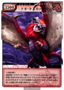 コッコ・武・ルピア(金トレジャー) R-foil SP7/SP8の通販 遊ING