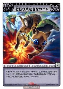 B04 - Golden Fury | CCG Trader